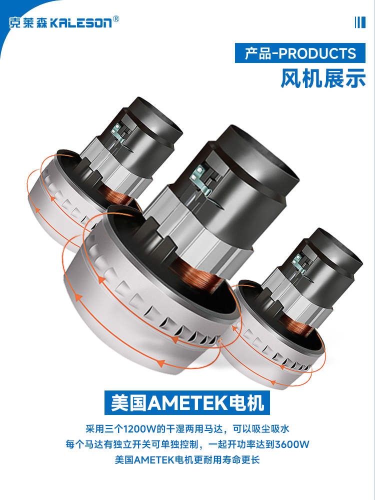 美国 Ametek 过载过热；さ缁